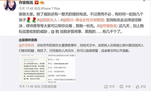 桐城网红爆料案件最新情况,案情反转，疑点重重揭晓